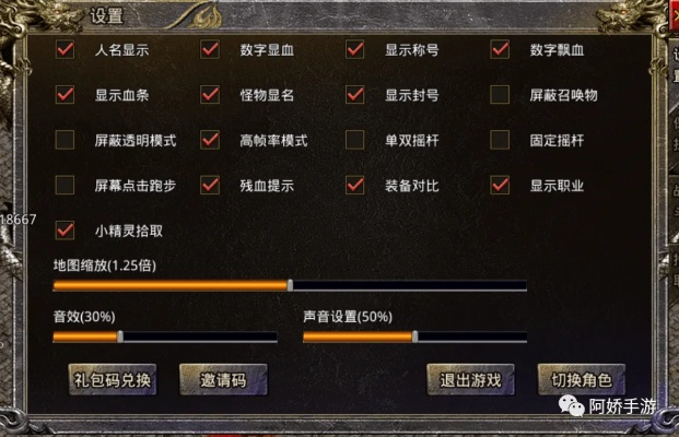 传奇手游推荐跟幻想武力激活码,理论研究解析说明&amp;vShop_v5.431