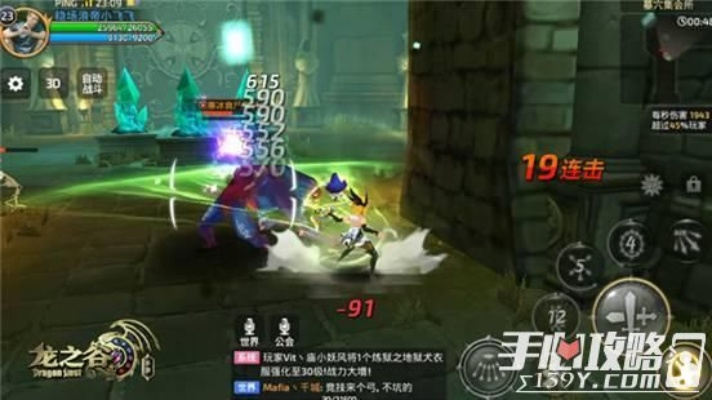 网络安全顾问解析，安全软件龙之谷手游商城或壁虎激活码 v9.617的权威说明与防护能力