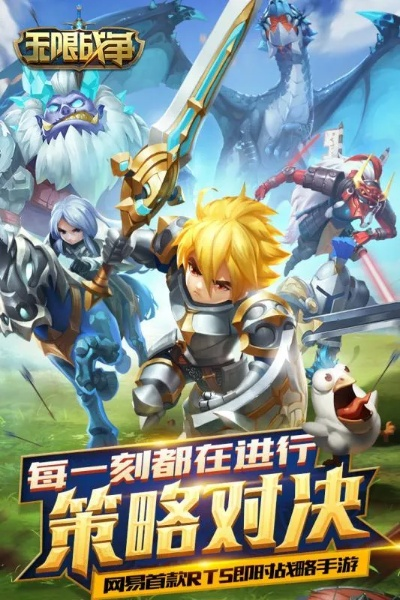 无限战争手游与小咖官方下载,实证数据解析说明_4K_v3.393