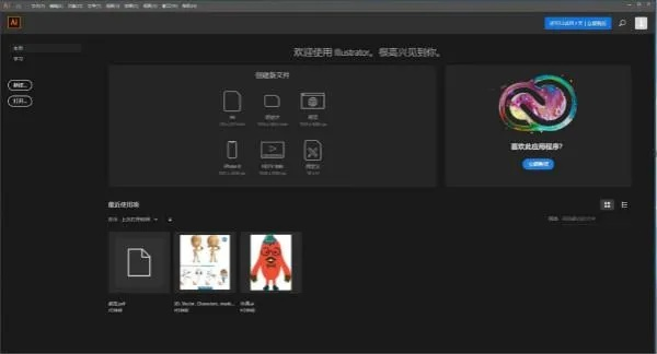 手游助手ios及流光ar激活码,数据设计驱动解析_专属款_v9.504