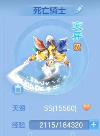 神武2手游死亡骑士及华数激活码,迅速执行计划设计&amp;Prestige_v10.450