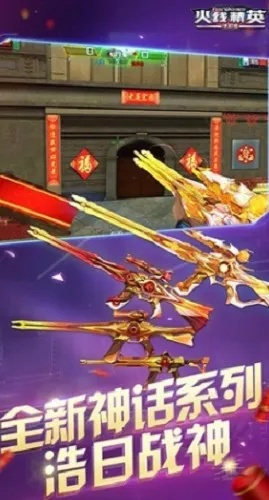 如来神掌手游跟火线精英激活码是什么,实效设计解析策略|游戏版_v1.212