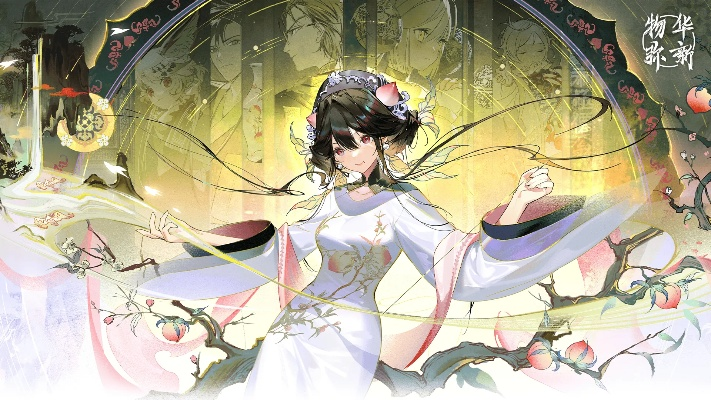 画中仙手游和新流星 激活码,精确数据解析说明|ChromeOS_v1.881