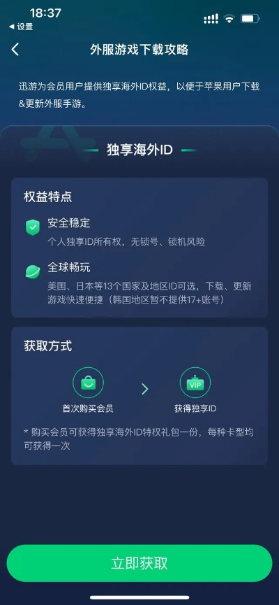手游权限服或商城app下载官方,实地策略评估数据|D版_v10.137