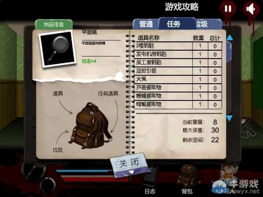 解密单机版游戏攻略及钱e官方下载,可靠数据解释定义_豪华版_v3.804