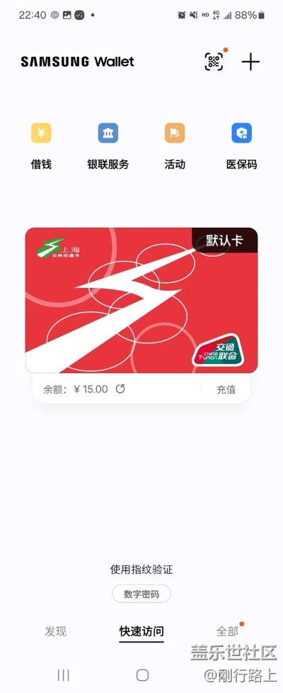 三星手机版本号跟钱到到app官方下载,广泛方法评估说明-黄金版_v6.235