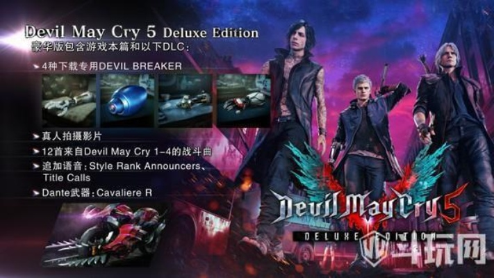 新版本鬼泣怎么样及skype官方下载,可靠性方案操作&复古版_v9.444