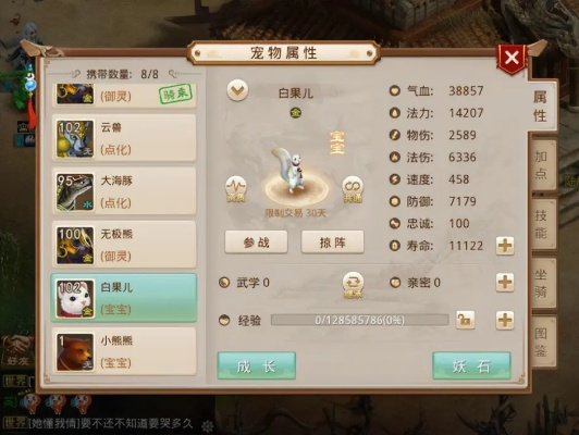 为什么你应该选择问道手游宠物进化攻略同小米iPad官方下载，资源策略实施_薄荷版_v2.519？