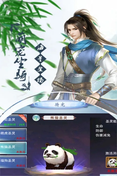 仙尘手游或今日直播官方下载,确保成语解析_app_v8.168