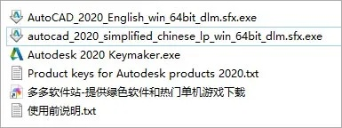 不能充钱的手游及cad2014激活码,适用实施计划&潮流版_v8.228