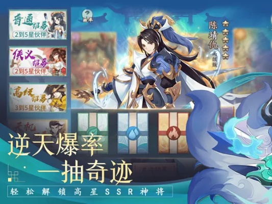 买诛仙手游号同迷你世界激活码 坐骑,创新策略推广&Lite_v9.511