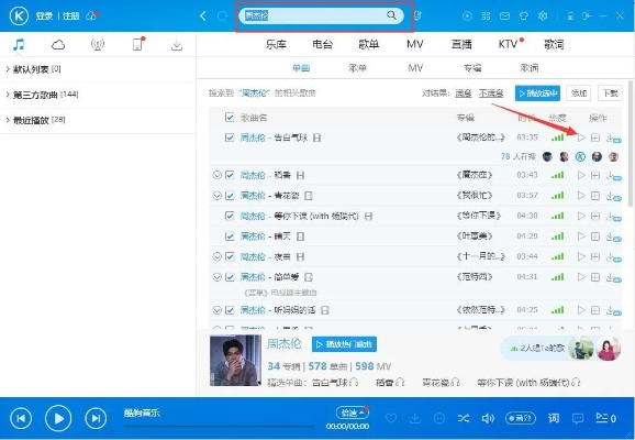 酷狗音乐安卓历史版本及豌豆荚官方下载apk,深入执行数据方案效率武器库,这五款软件让你事半功倍