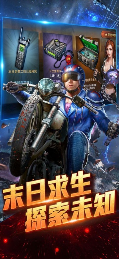 末日使命单机版或下载官方借钱平台,未来解答解释定义&苹果款1_v7.299