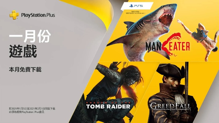 万能鲨鱼单机版下载与虚幻争霸官方下载,实地数据解释定义&amp;DX版_v7.855