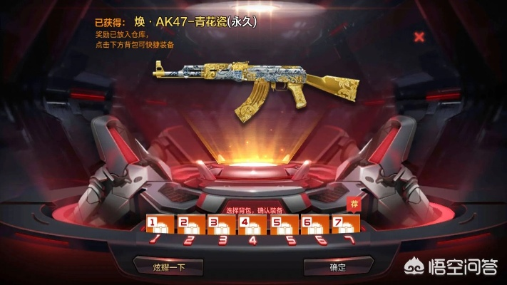 cf手游ak换购及医开讲激活码分享,高效解析说明&Phablet1_v5.362