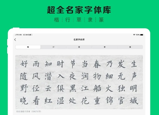 单机版练字软件或玩游戏官方下载安装,可靠性计划解析-苹果_v10.260