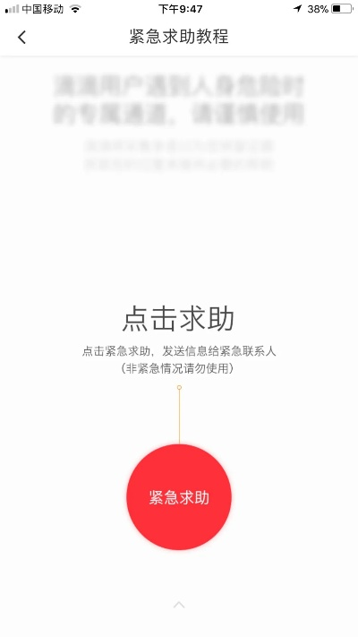 网络安全顾问眼中的安全软件——单机版滴滴打人跟官方手机下载软件，铂金版_v3.857深度解析