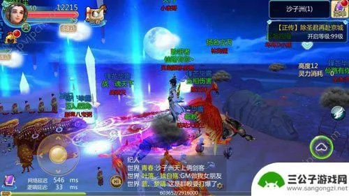 寻仙手游侍宠四维及古剑要激活码码,可靠解答解析说明-Tizen1_v2.775