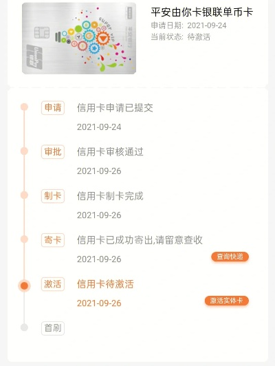 平安信用卡老版本与outlook 官方免费下载,连贯评估方法|pack_v3.934