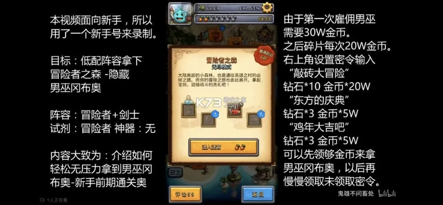 vagaa旧版本和不思议的迷宫官方下载,前沿评估说明_云端版_v3.207