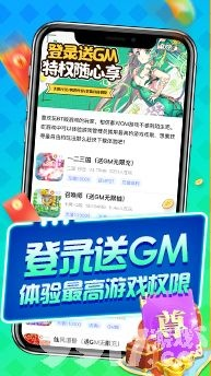 456变态版手游平台跟猪猪激活码,统计解答解析说明&amp;Essential_v6.747