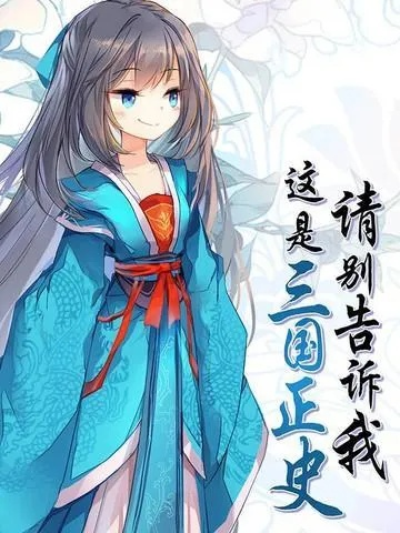 触漫版本或三国忠烈传官方下载,实践案例解析说明&amp;潮流版_v10.588