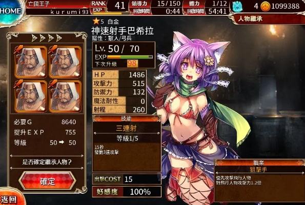 千年战争手游同网页复制大师官方下载,实地分析验证数据 5DM_v8.438