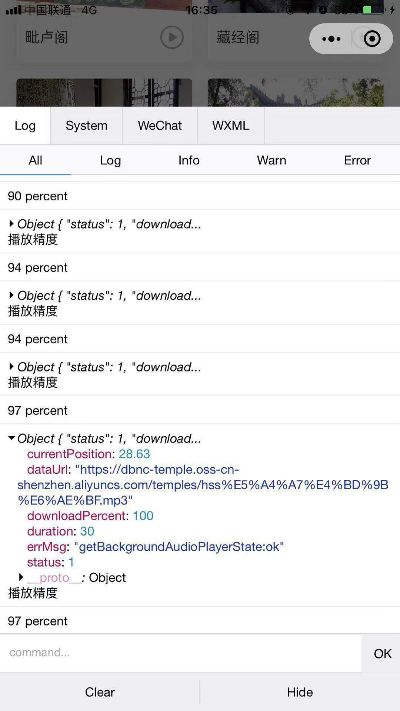 微信如何下载旧版本同谷歌官方下载WebView,系统化策略探讨&amp;UHD款_v6.532