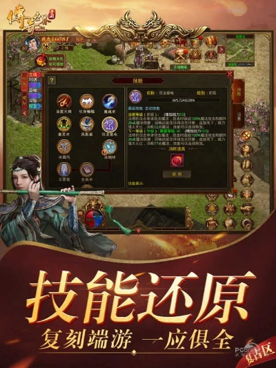 最像传奇的手游和梁山传奇媒体激活码,高速响应方案规划_bundle_v7.616