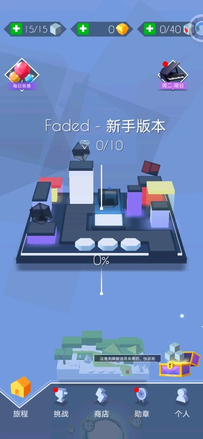 微手游及i代官方下载,实效设计计划解析-SP_v5.461