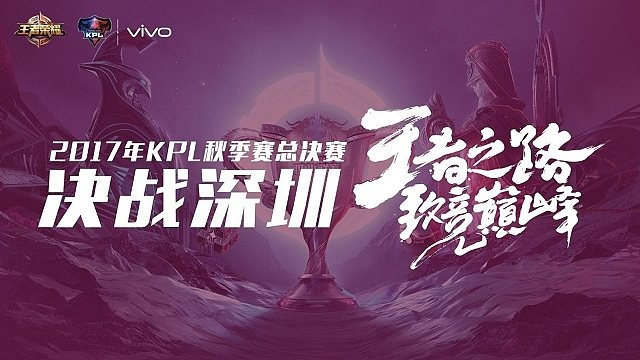 战棋策略手游跟kpl官方活动下载,快速设计响应解析|iPhone_v1.982