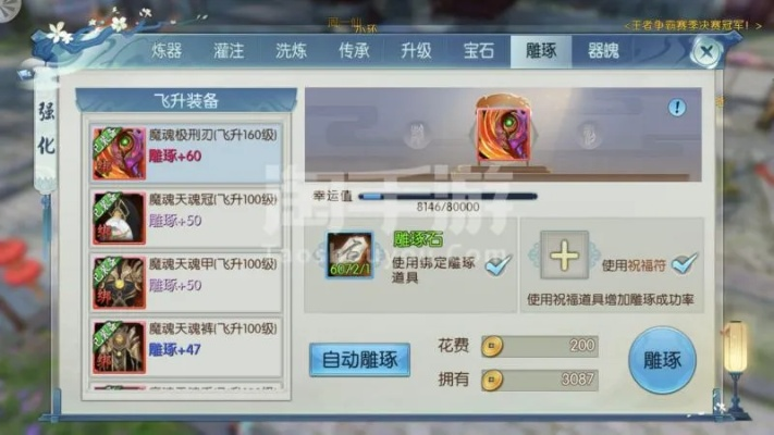 诛仙手游鬼王宝宝同离线云激活码,经典案例解释定义-战略版_v10.167