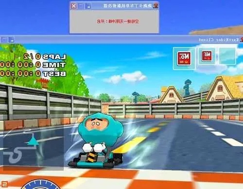 跑跑卡丁车单机版插件同腾游戏平台官方下载,快速计划设计解答_AR_v8.882