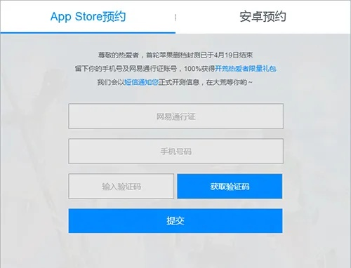 办公软件37手游密码修改同网易礼包激活方案_高效实施设计Q_v3.635,提升个人与团队效率的综合解决方案