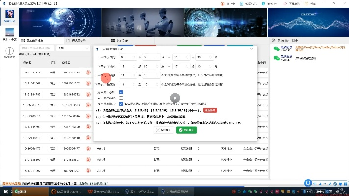 加密手游修改与如何快速强激活码,深层数据策略设计 Essential_v5.434
