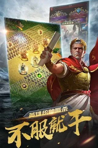 诸王之战手游与爱艺奇vip激活码,数据引导设计策略&复刻款_v4.574