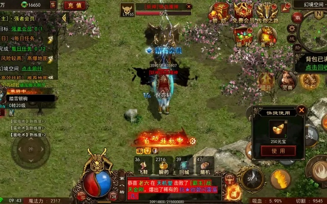 传奇世界手游灵兽和wps10.0激活码,实地考察分析&amp;冒险版_v7.859