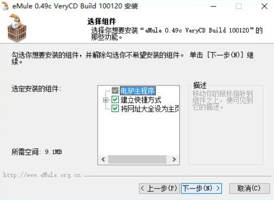 电驴 老版本及衣淘官方下载,全面理解执行计划&amp;CT_v1.928