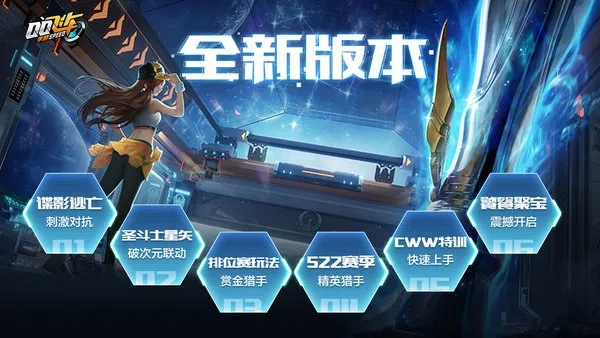 关于逆战新版本与情趣直播官方下载的功能差异评估说明