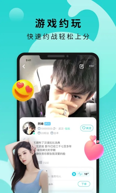 情侣手游排行榜和易快网app官方下载,快速问题处理策略 特供版_v5.160