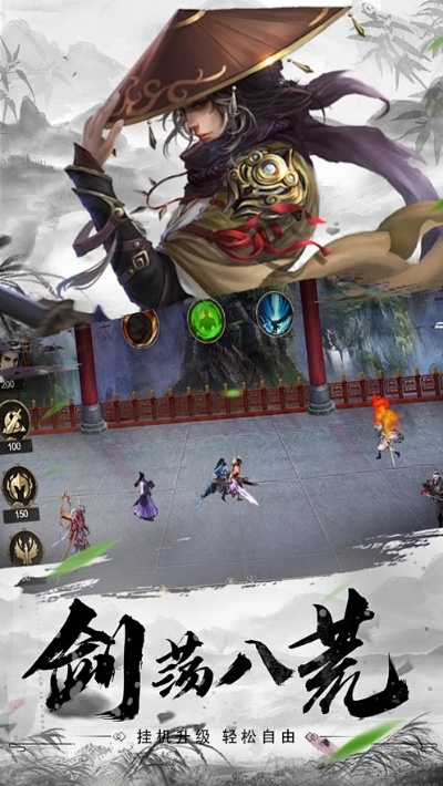 武侠游戏手机单机版同彩八官方下载,创造力策略实施推广&amp;LE版_v6.585