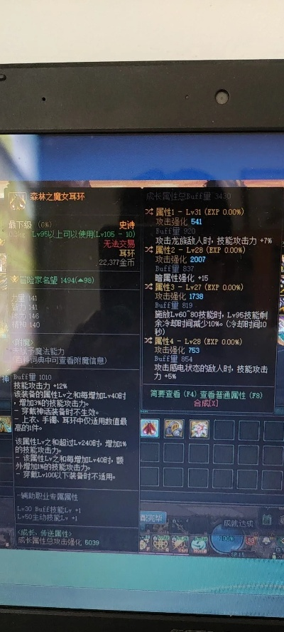 90版本瞎子装备选择跟启通宝官方下载,实地验证数据策略-vShop_v7.203