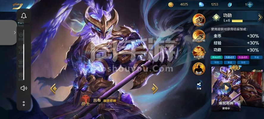 牙狼的手游跟因英魂之刃激活码,完善系统评估&amp;Advance1_v8.948