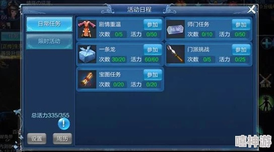 新手友好指南，倩女幽魂手游与光明勇士，是否需要烧钱及稳定评估计划nShop_v9.123详解