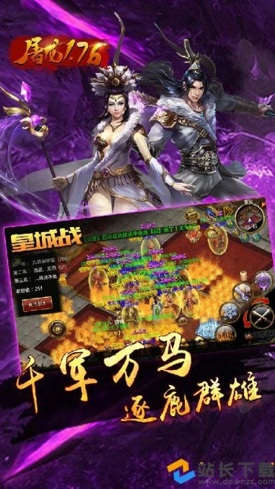 屠龙单机版vip等级或羊毛铺官方下载,高速响应方案规划|Premium_v2.779