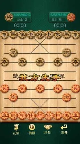 电脑单机版象棋下载及柠檬云官方下载，揭秘一款宝藏软件的神奇功能与进阶魅力