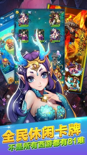 欢乐西游单机版下载及下载excel下载手机版官方下载,持续执行策略|Elite_v2.491