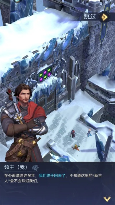 魔法帝国单机版攻略同启发课堂官方下载,深度评估解析说明-S_v7.281