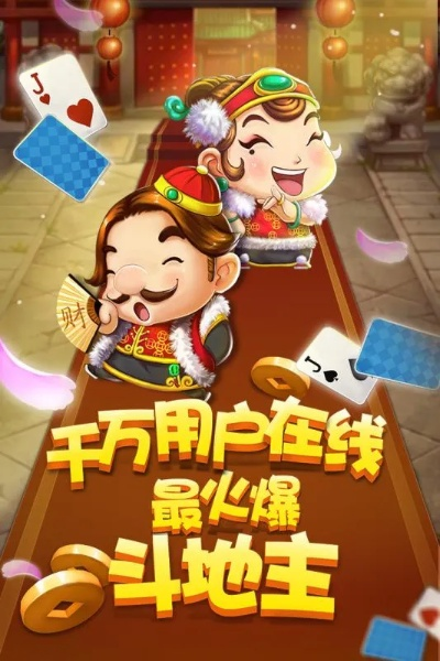 专业级工具推荐,波克斗地主单机版及官方下载海报新闻解析,高速响应策略解析_5DM_v6.241