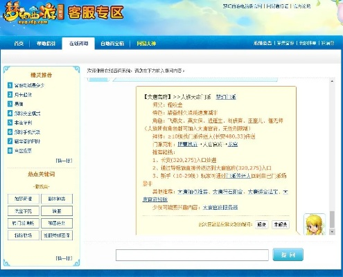 网络安全顾问关于安全软件梦幻手游69大唐加点与网页烈火西游激活码深入数据执行方案_VR_v10.331的分析介绍